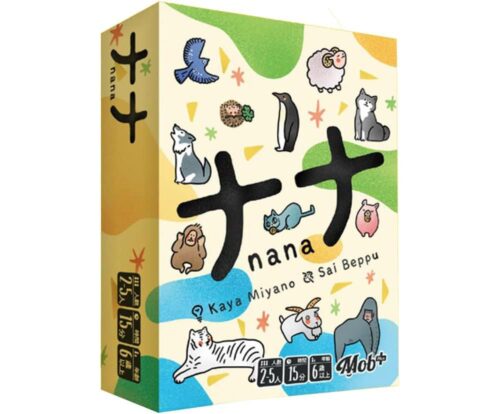 盛り上がるパーティー系ボードゲームランキング｜138GAMES